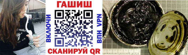 Где купить наркотики Невинномысск АМФ  ГАШИШ 