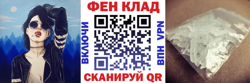 Amphetamine Розовый продажа наркотиков Невинномысск