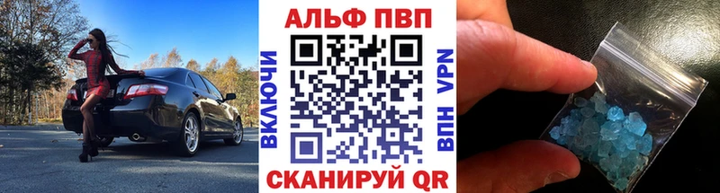 А ПВП мука  Невинномысск 