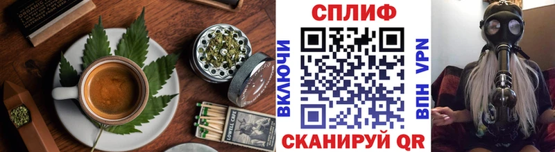 Canna-Cookies конопля  Невинномысск 