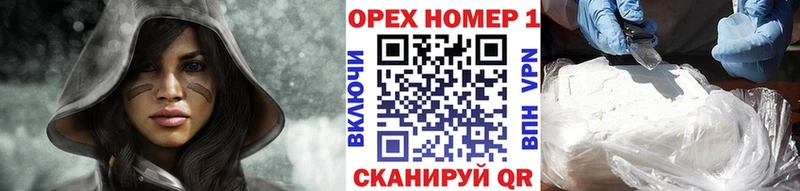 КОКАИН Колумбийский  Невинномысск 
