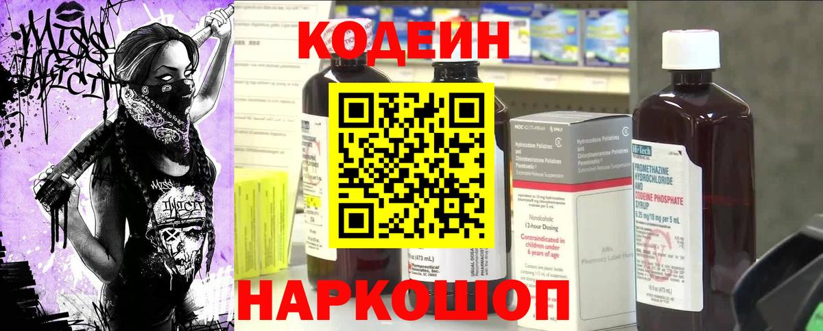 Конопля  MDMA  ГАШИШ  APVP  25-NBOMe  COCAIN  Невинномысск  CBD масло  Мяу-Мяу  Гашик  Вход с VPN  Мяу-Мяу 