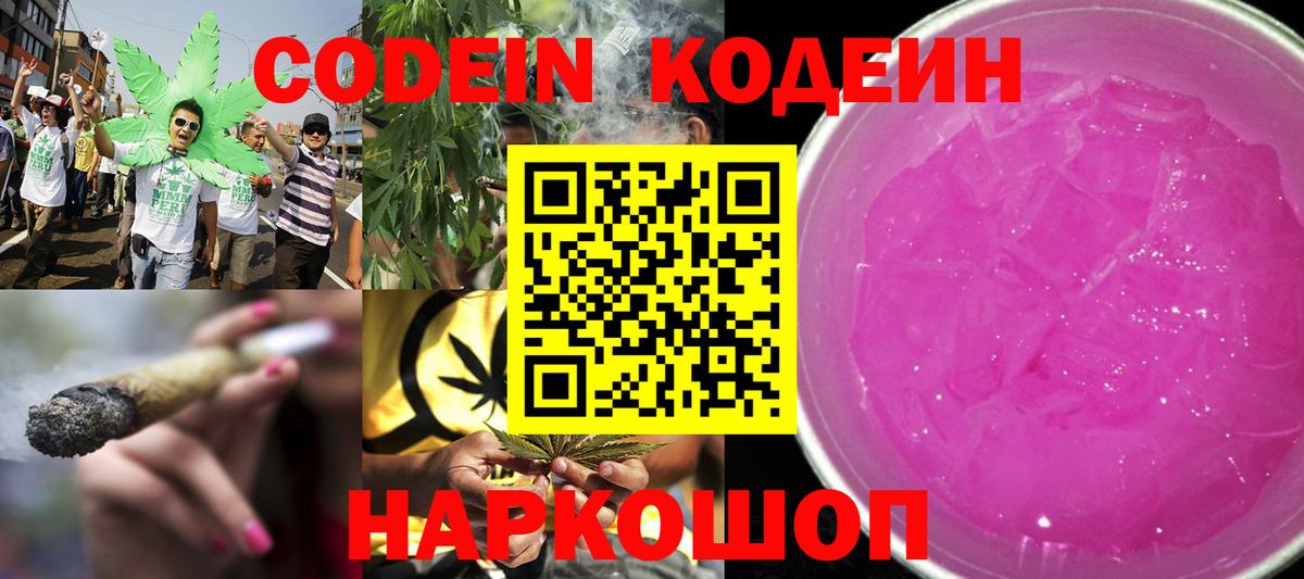 A-PVP Невинномысск