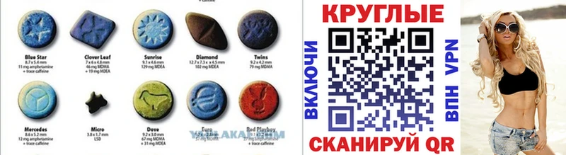 закладка  Невинномысск  blacksprut как войти  Экстази louis Vuitton 