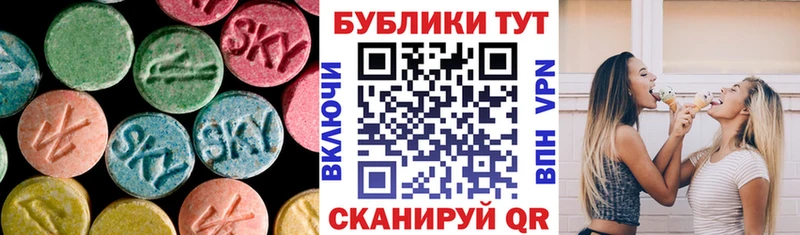 Ecstasy VHQ Невинномысск