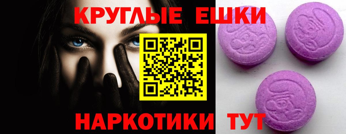 Невинномысск  ЭКСТАЗИ 250 мг  сайты даркнета какой сайт  Вход с VPN  Ecstasy таблы 