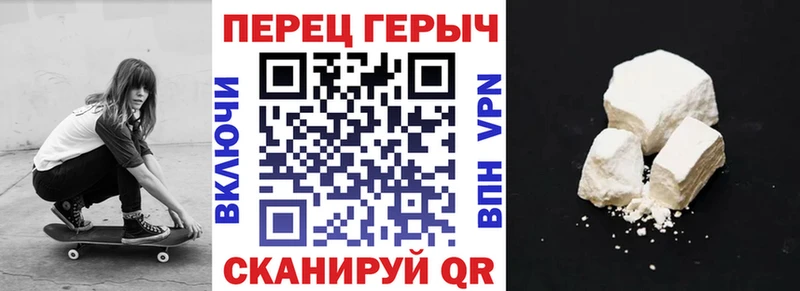 ГЕРОИН VHQ  сайты даркнета какой сайт  Невинномысск 