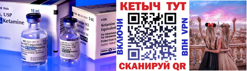 Кетамин VHQ  наркотики  гидра ссылки  Невинномысск 