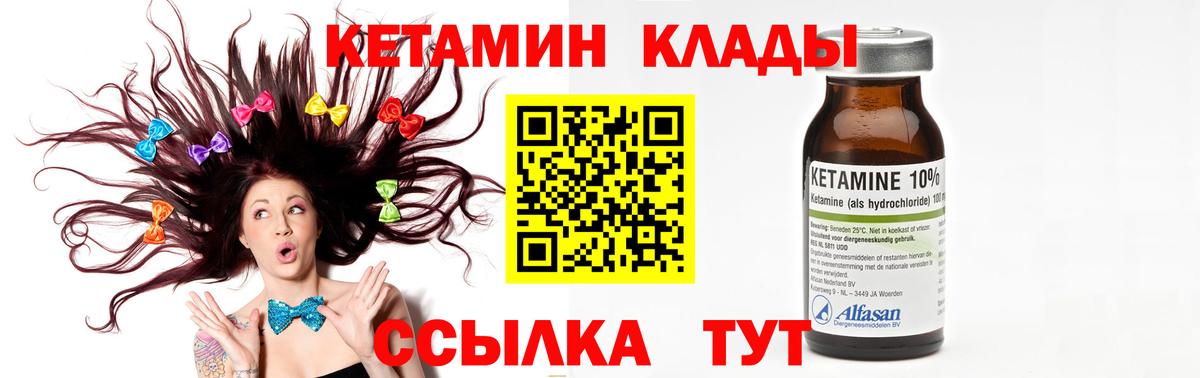 Конопля  ГАШИШ  Героин  Невинномысск  Вход с VPN  Кокаин  Мефедрон кристаллы 