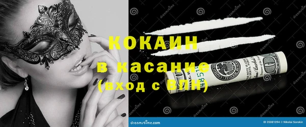 соль ск Нефтегорск