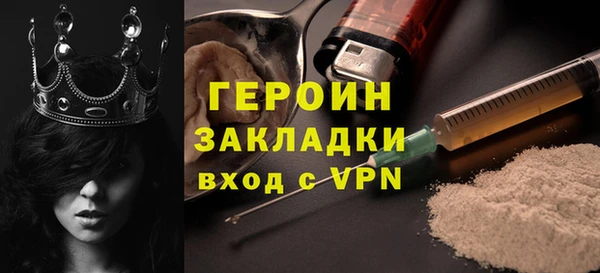 соль ск Нефтегорск