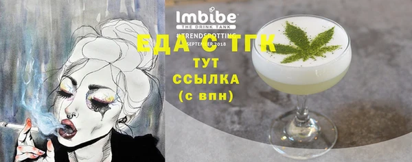 МДМА Нефтекумск
