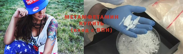 соль ск Нефтегорск