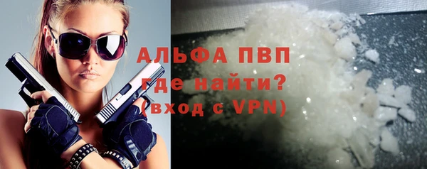 МДМА Нефтекумск