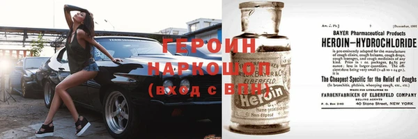 соль ск Нефтегорск