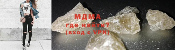 МДМА Нефтекумск