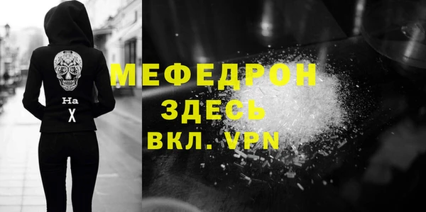 МДМА Нефтекумск