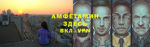 соль ск Нефтегорск