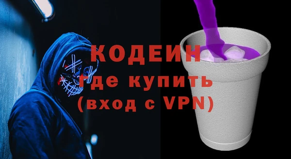 наркотики Нея