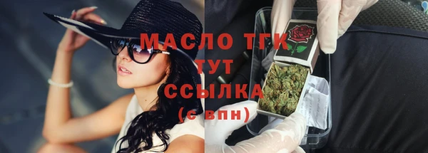 МДМА Нефтекумск