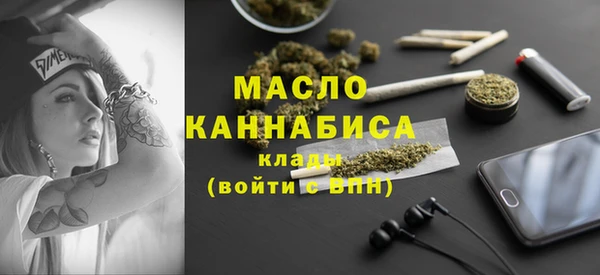 соль ск Нефтегорск