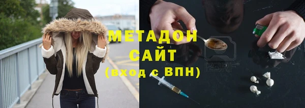 МДМА Нефтекумск
