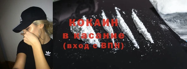соль ск Нефтегорск