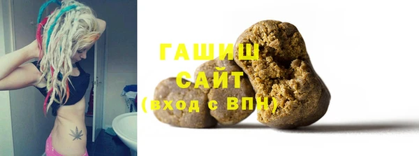 МДМА Нефтекумск
