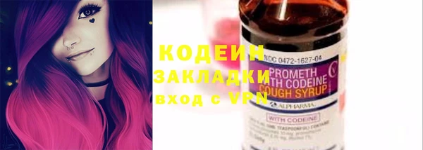 соль ск Нефтегорск