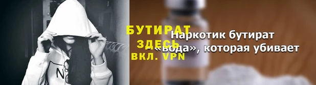 соль ск Нефтегорск