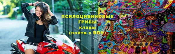 МДМА Нефтекумск
