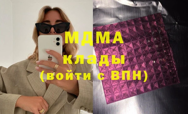 соль ск Нефтегорск
