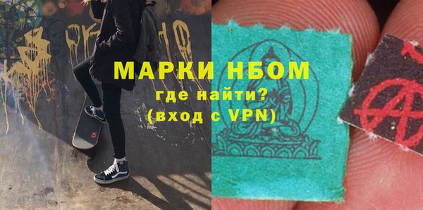 соль ск Нефтегорск