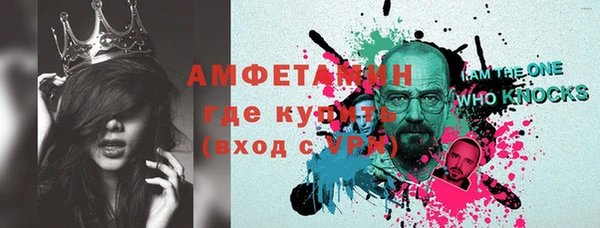 соль ск Нефтегорск