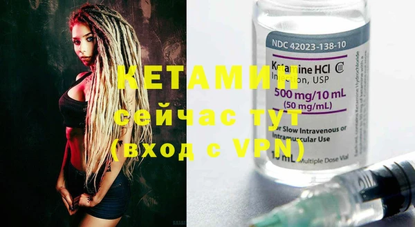 МДМА Нефтекумск