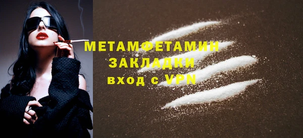 наркотики Нея