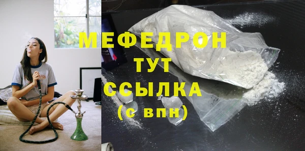 соль ск Нефтегорск