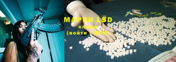 МДМА Нефтекумск