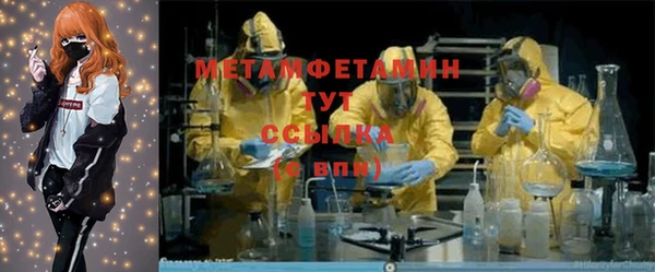 наркотики Нея