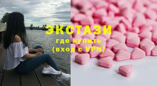 МДМА Нефтекумск