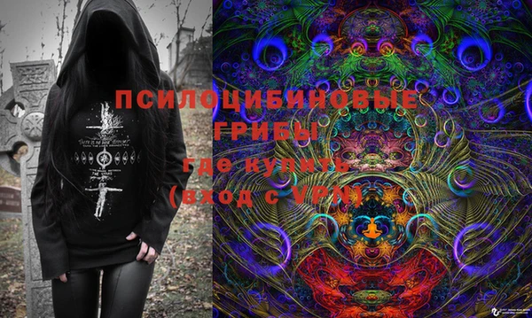 МДМА Нефтекумск