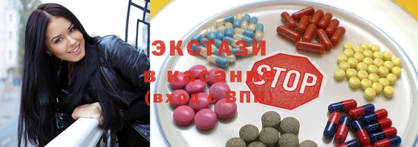 МДМА Нефтекумск