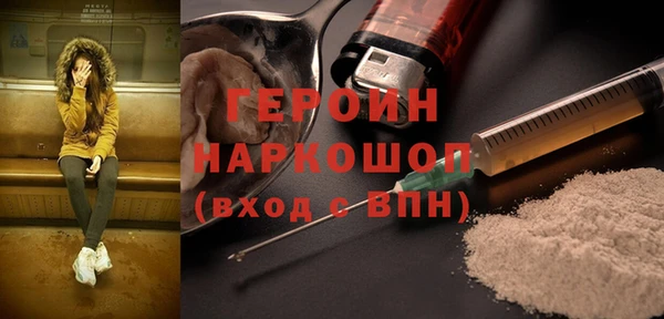МДМА Нефтекумск