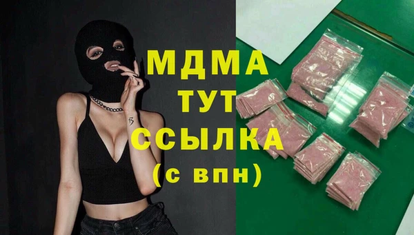 соль ск Нефтегорск