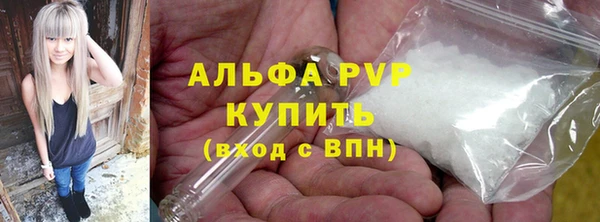 соль ск Нефтегорск
