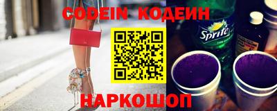 бутират Донской