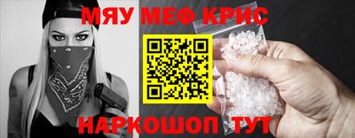героин Абинск