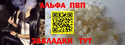 бутират Донской