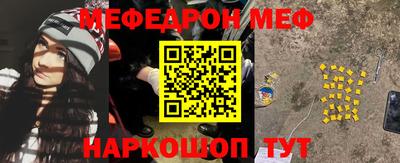 первитин Донецк