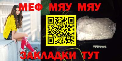 бутират Донской